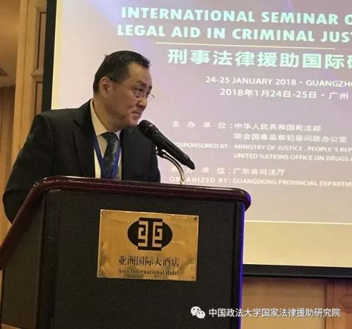 微信图片_20180125085744
