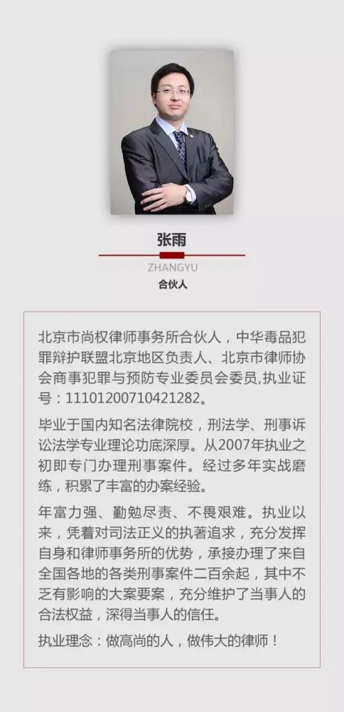 微信图片_20180130121206