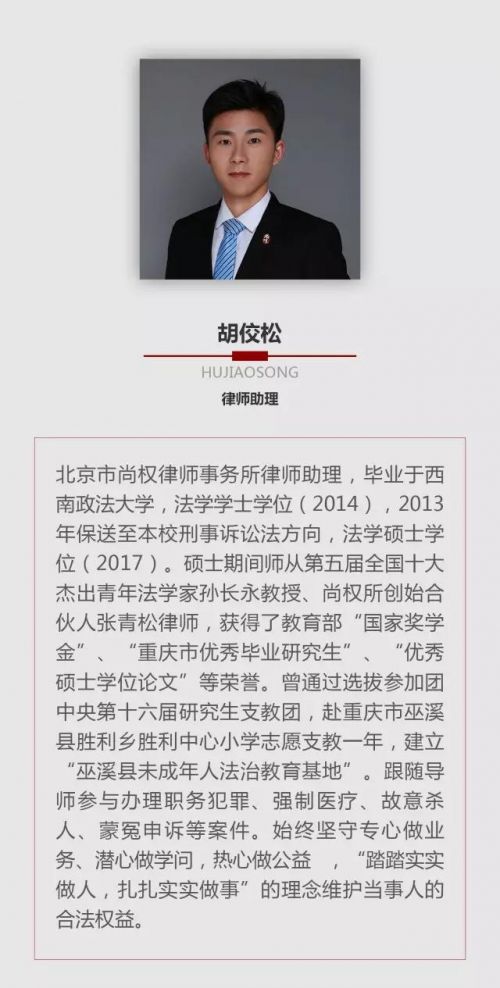 微信图片_20180205092444