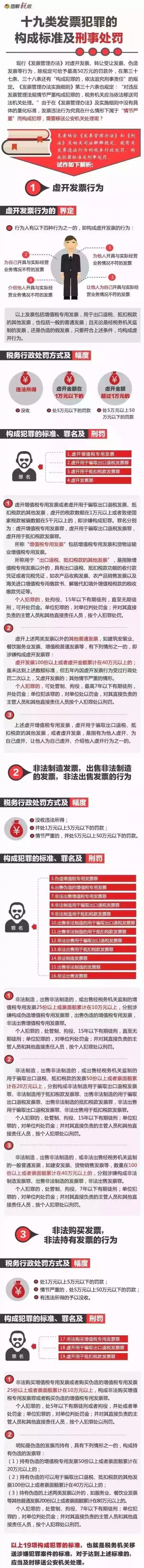 微信图片_20180205092432