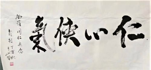 微信图片_20180808200900