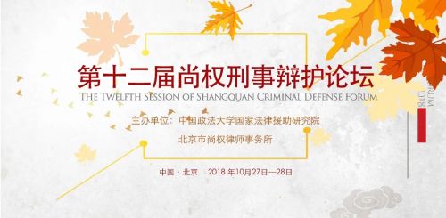 微信图片_20180814201002