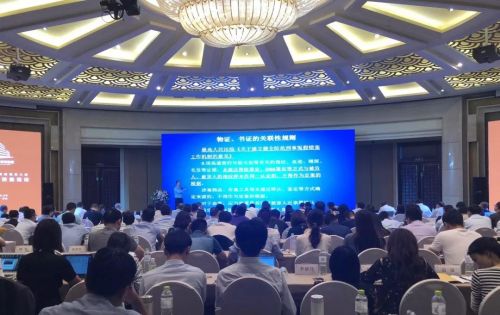 微信图片_20180925185448